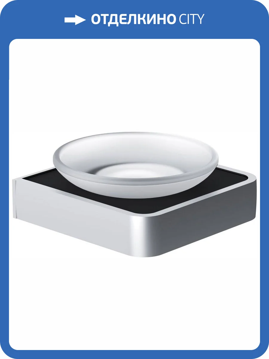 Мыльница Damixa Jupiter DA7734200 фото 9