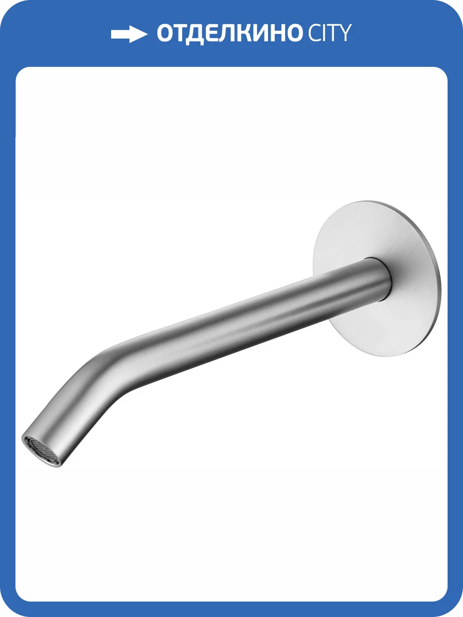 Излив Allen Brau Priority 5.31A18-BN 3.0S, никель брашированный, встраиваемый, 166 мм фото 3