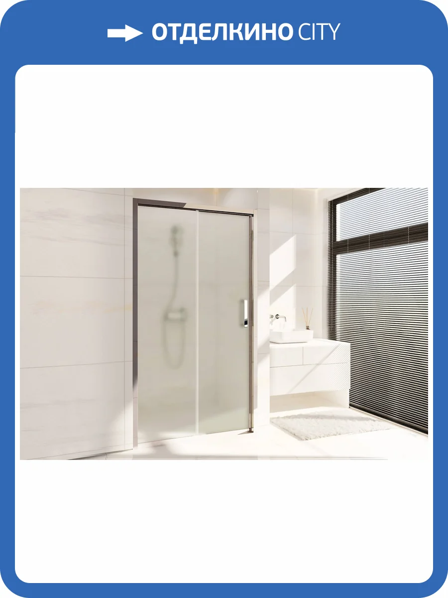 Душевая дверь в нишу Royal Bath Accord RB130HS-C-CH профиль хром, стекло матовое, 130x200 фото 3