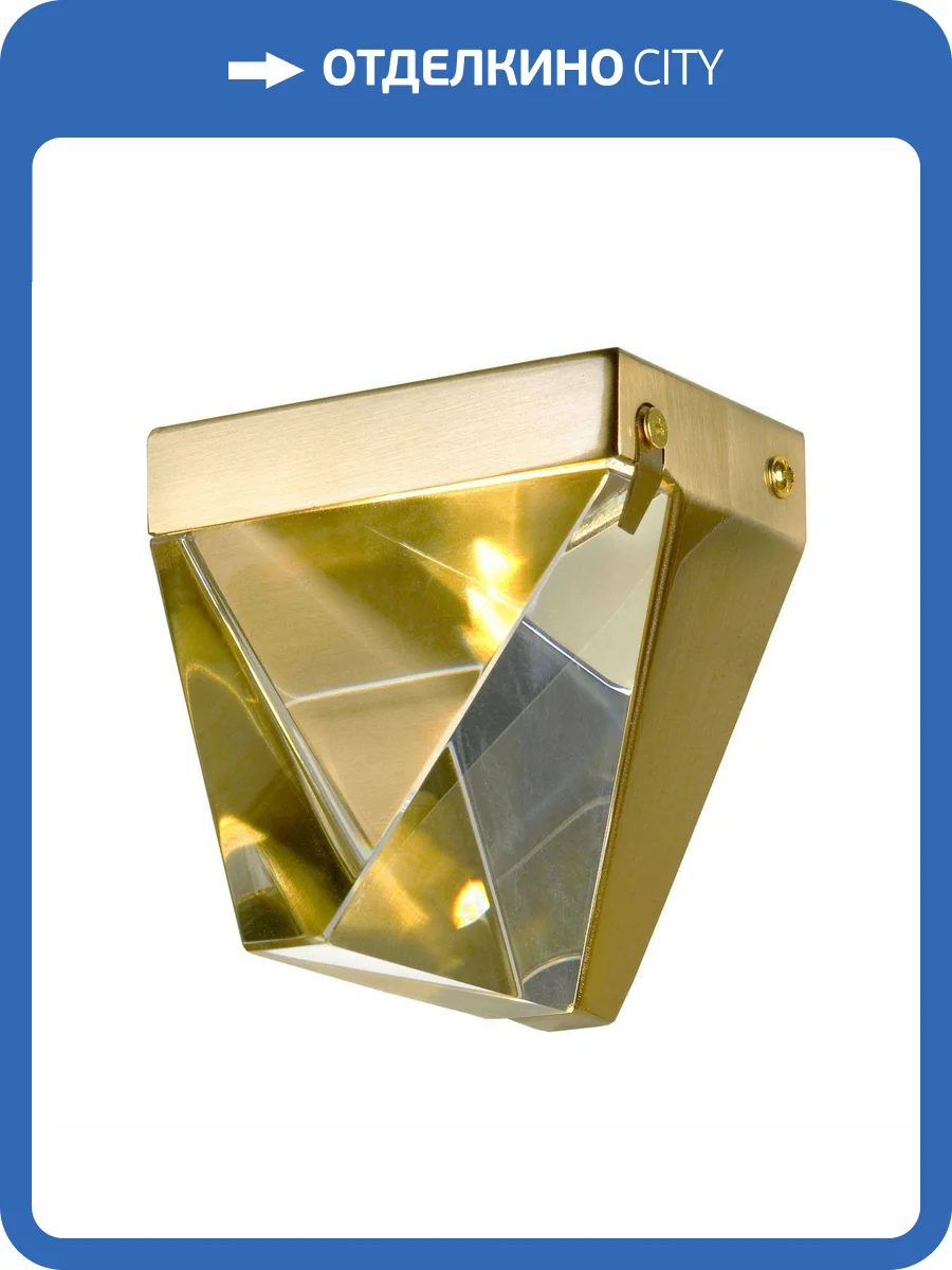 Настенный светодиодный светильник Lussole Littlerock LSP-7336 фото 9