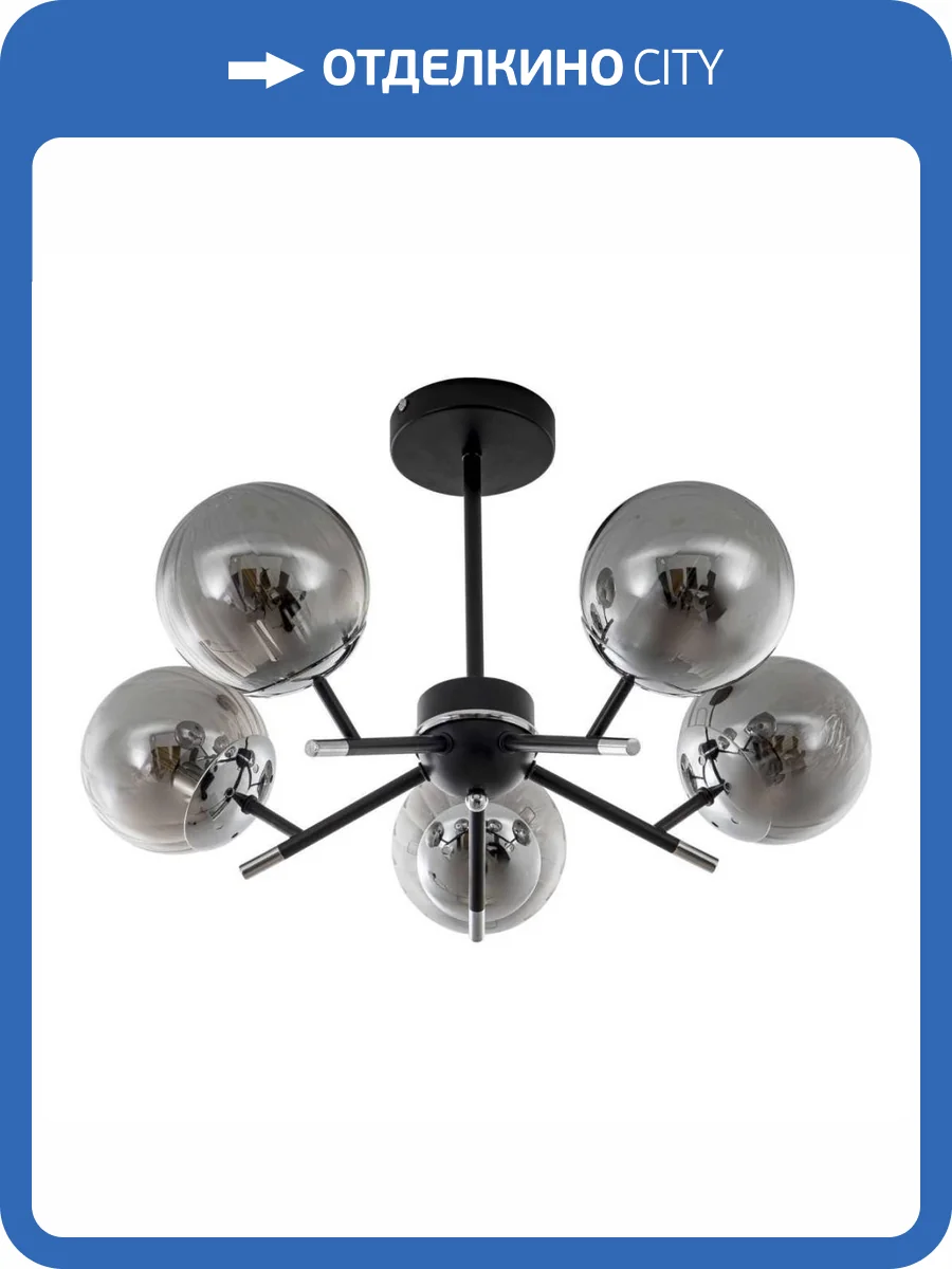 Потолочный светильник Modelux Modemodern MD.2694.5 фото 5