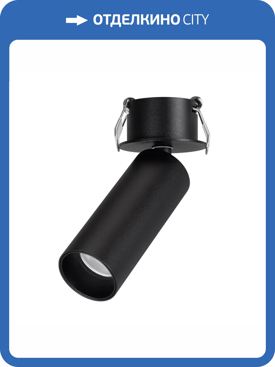 Встраиваемый светильник на штанге Arlight Nuance 049901 фото 6