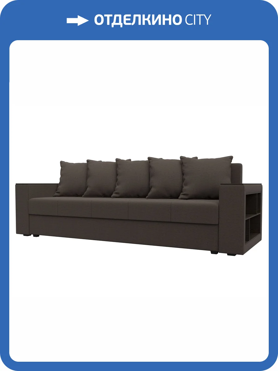 Прямой диван Лига Диванов Дубай Лайт 132281 амур 05 коричневый, полки справа фото 11
