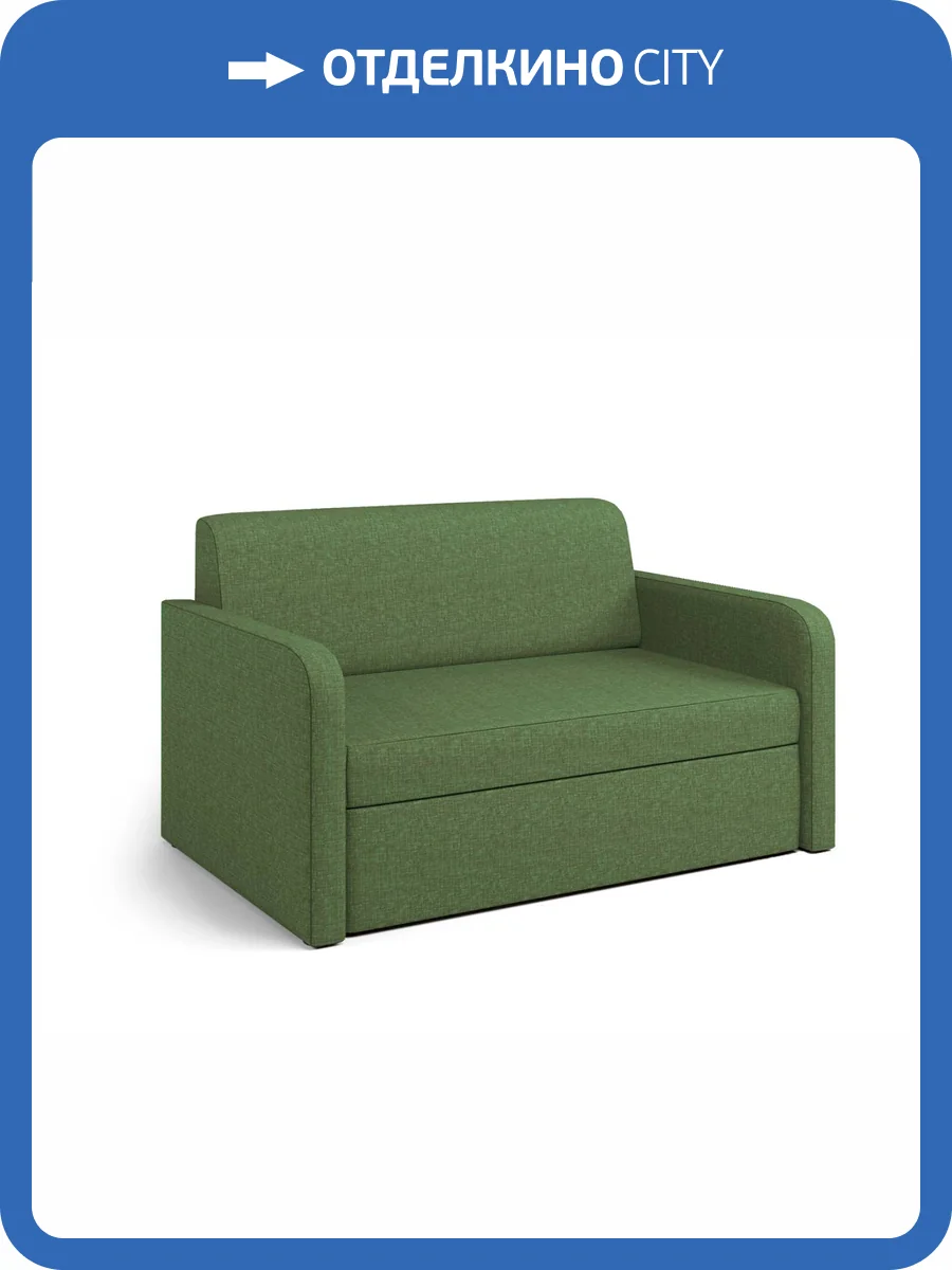 Диван-кровать Шарм-Дизайн Бит Куба 180720005 зеленый фото 6