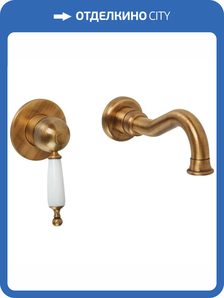 Смеситель для раковины Migliore Oxford 19092 с внутренней частью, бронза фото 3