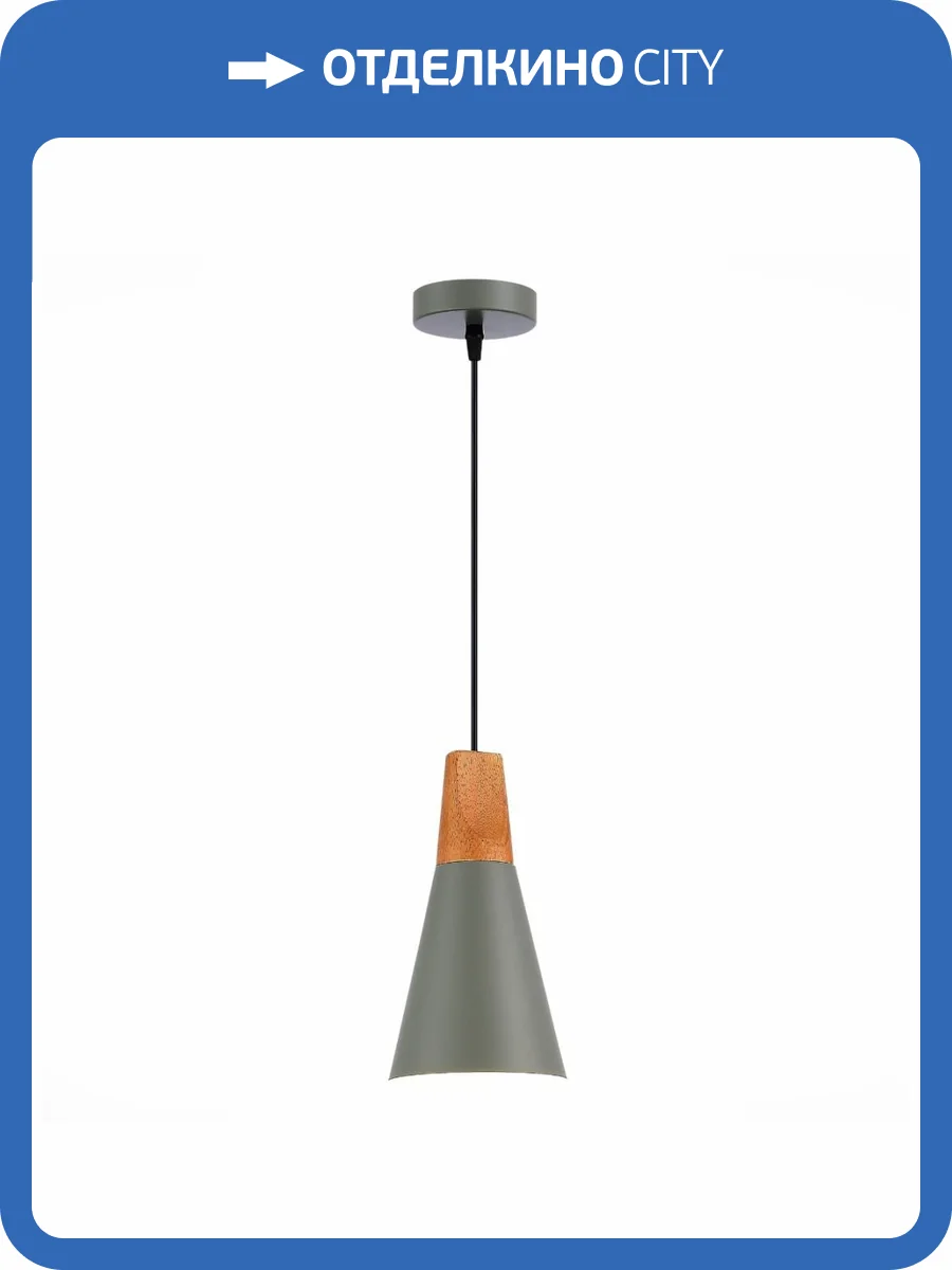 Подвесной светильник Evoluce MODICA SLE125173-01 фото 2