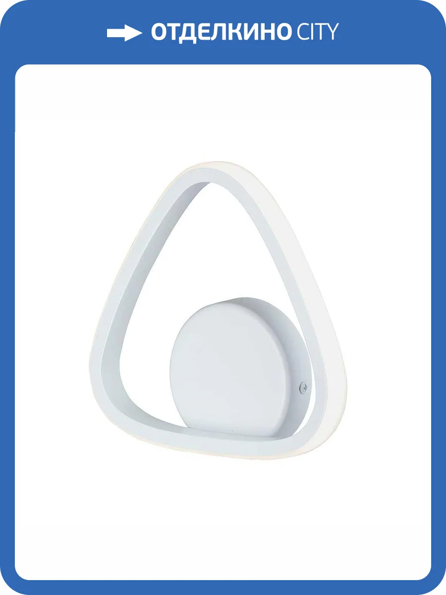 Бра Vitaluce V46100-0/1A фото 5