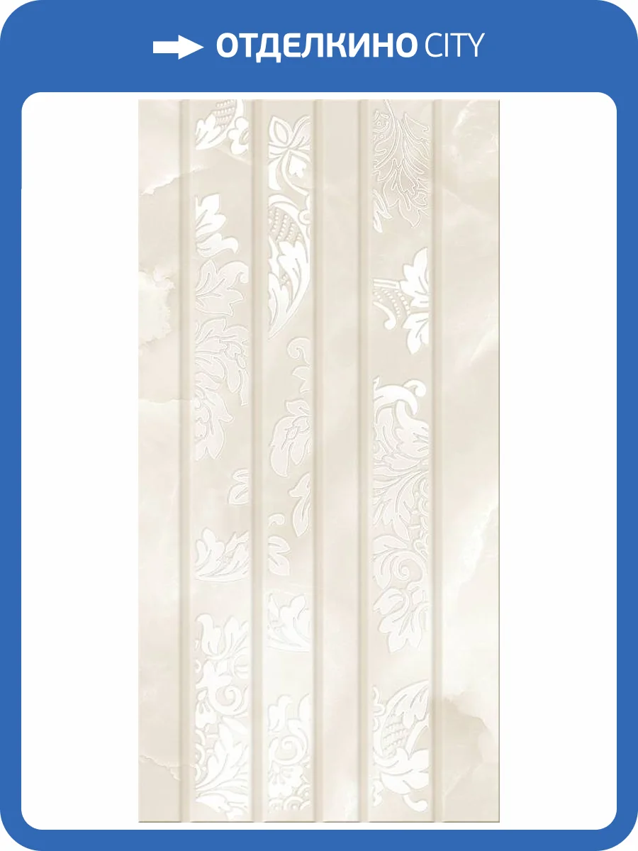 Керамическая плитка Azori Latila 00-00108395 Struttura 31.5x63 фото 3