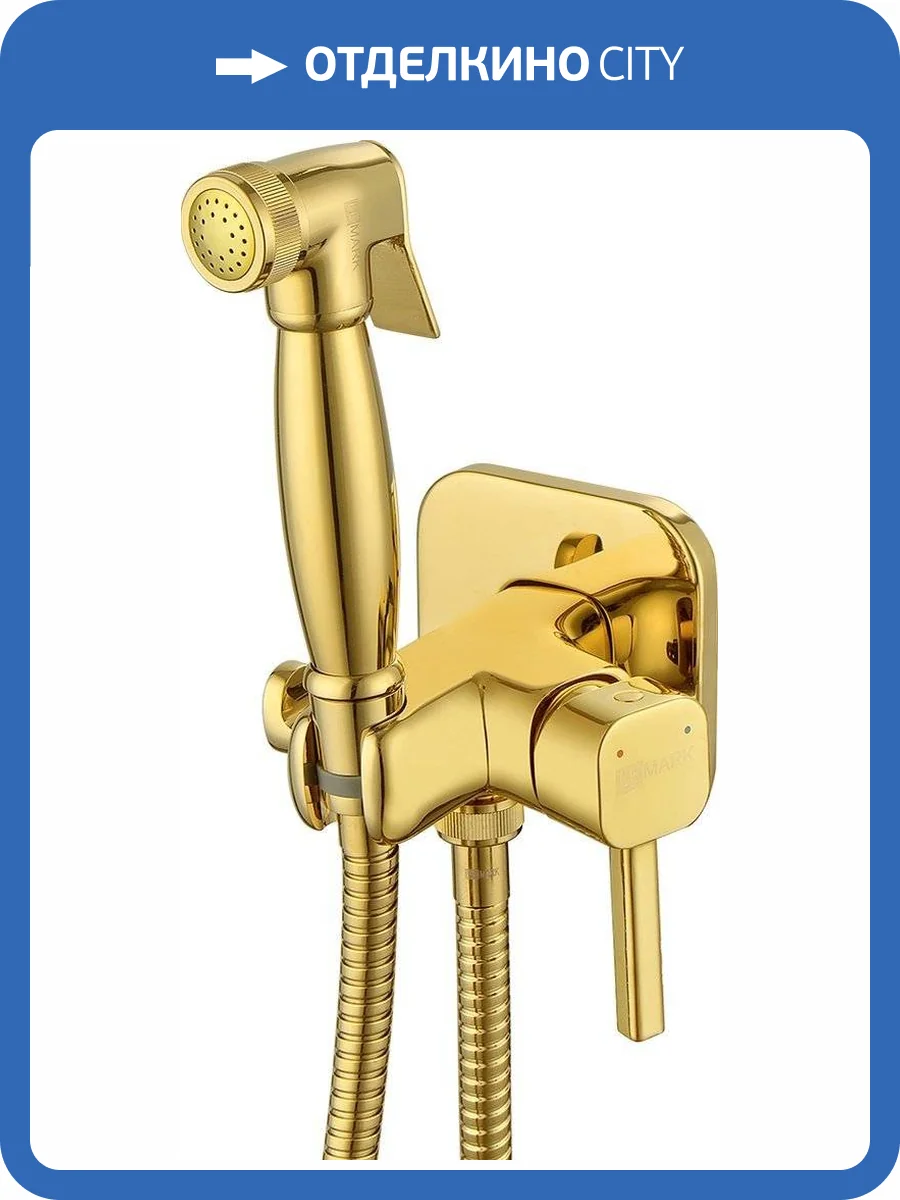 Гигиенический душ Lemark Solo LM7165G со смесителем, с внутренней частью фото 4