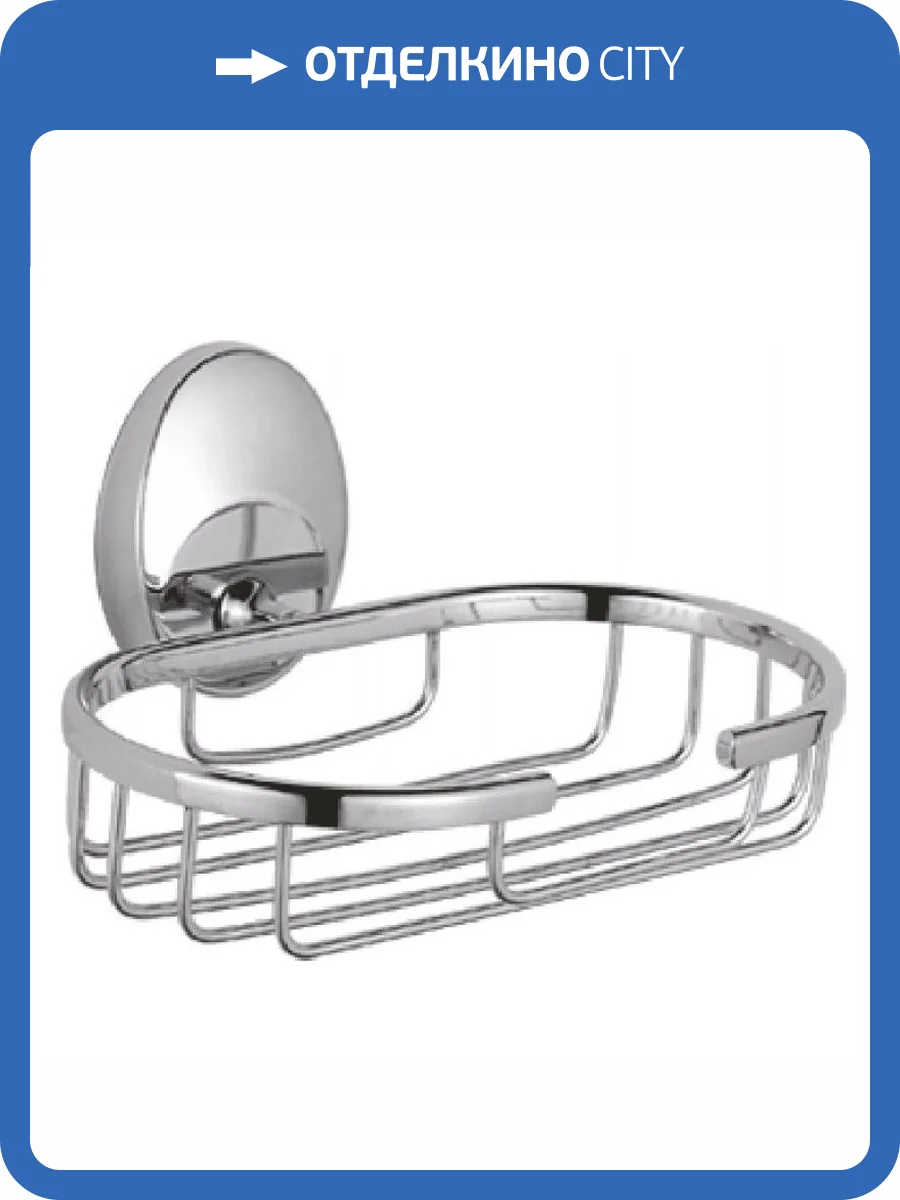 Мыльница Haiba HB1602-2 хром фото 3