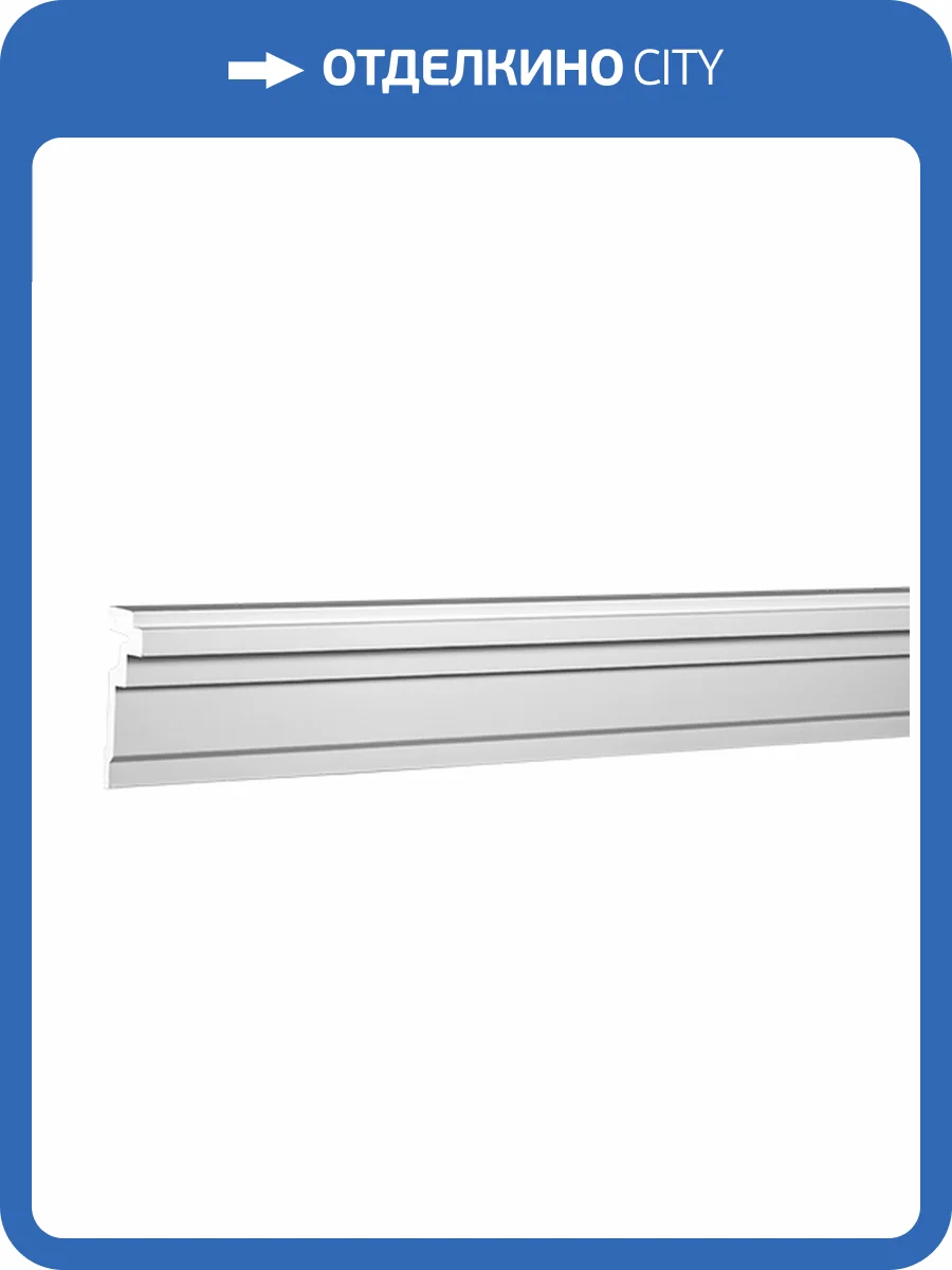 Карниз 1.50.296 200x11x3.5 фото 2