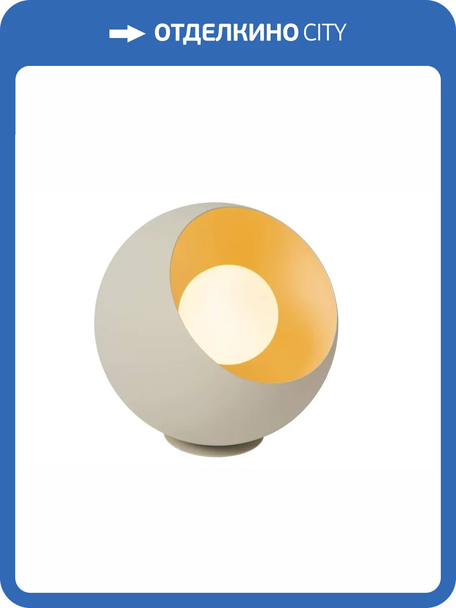 Настольная лампа Lucide Doredos 51500/20/38 фото 2