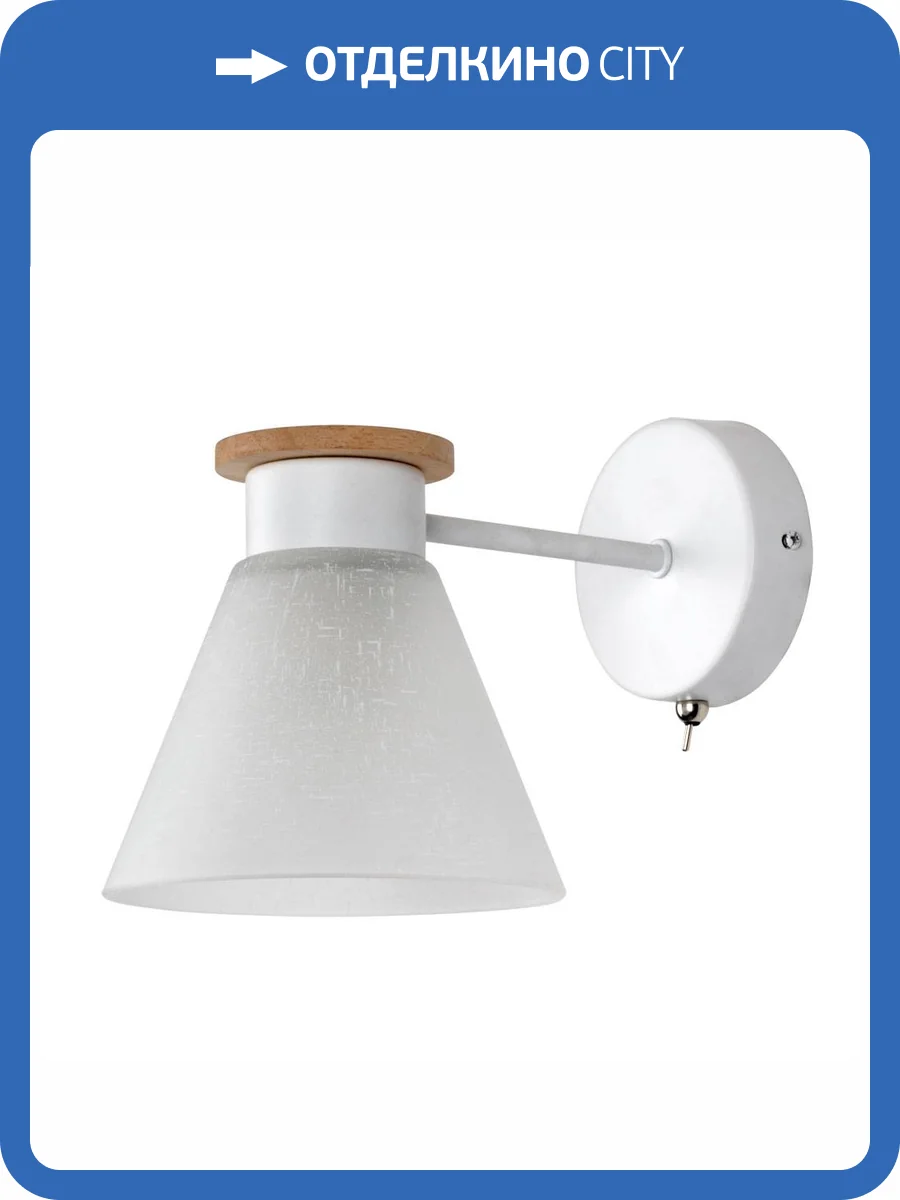 Бра Arte Lamp Tyler A1031AP-1WH фото 5
