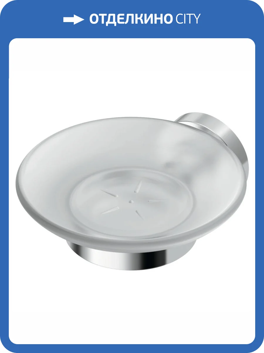 Мыльница Ideal Standard Iom A9122AA chrome / matt glass (хром / матовое стекло) фото 5