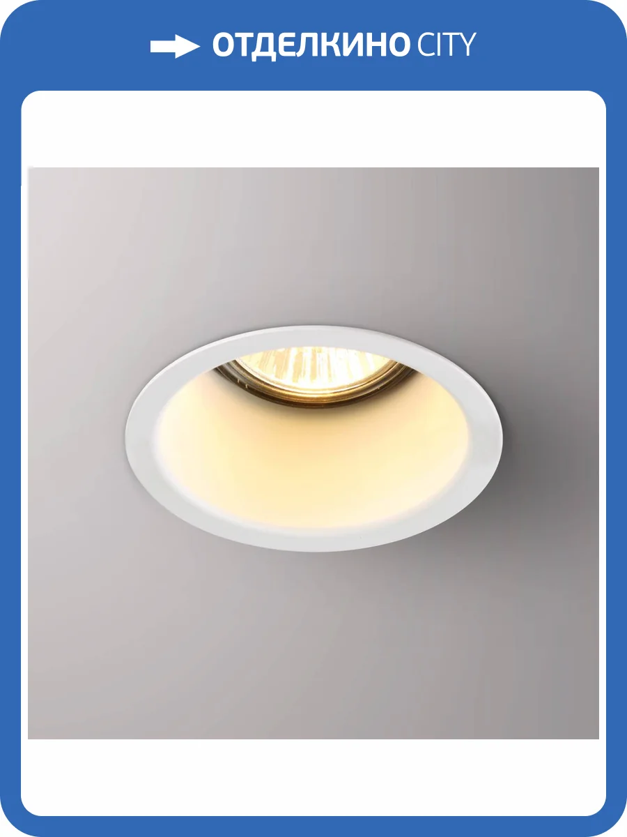 Встраиваемый светильник Novotech Spot Butt 370446 фото 5