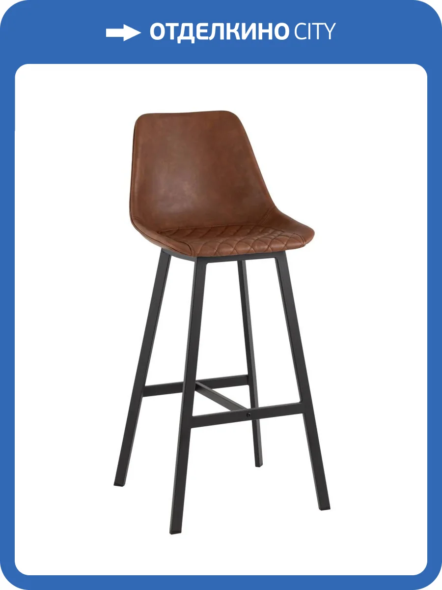 Стул барный Stool Group Texas 9085C MAP/9 экокожа, коричневый фото 9