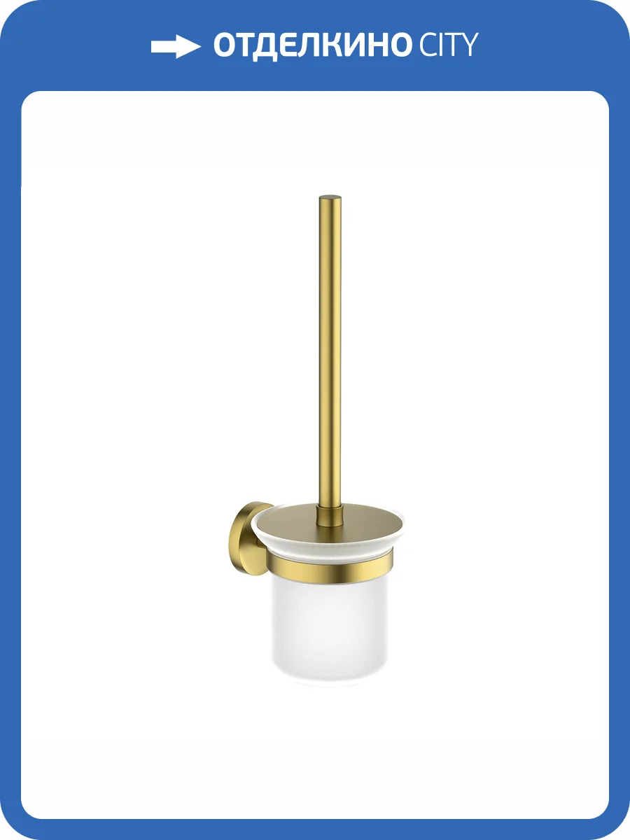 Ершик Timo Saona 13061/20 золото шлифованное фото 3