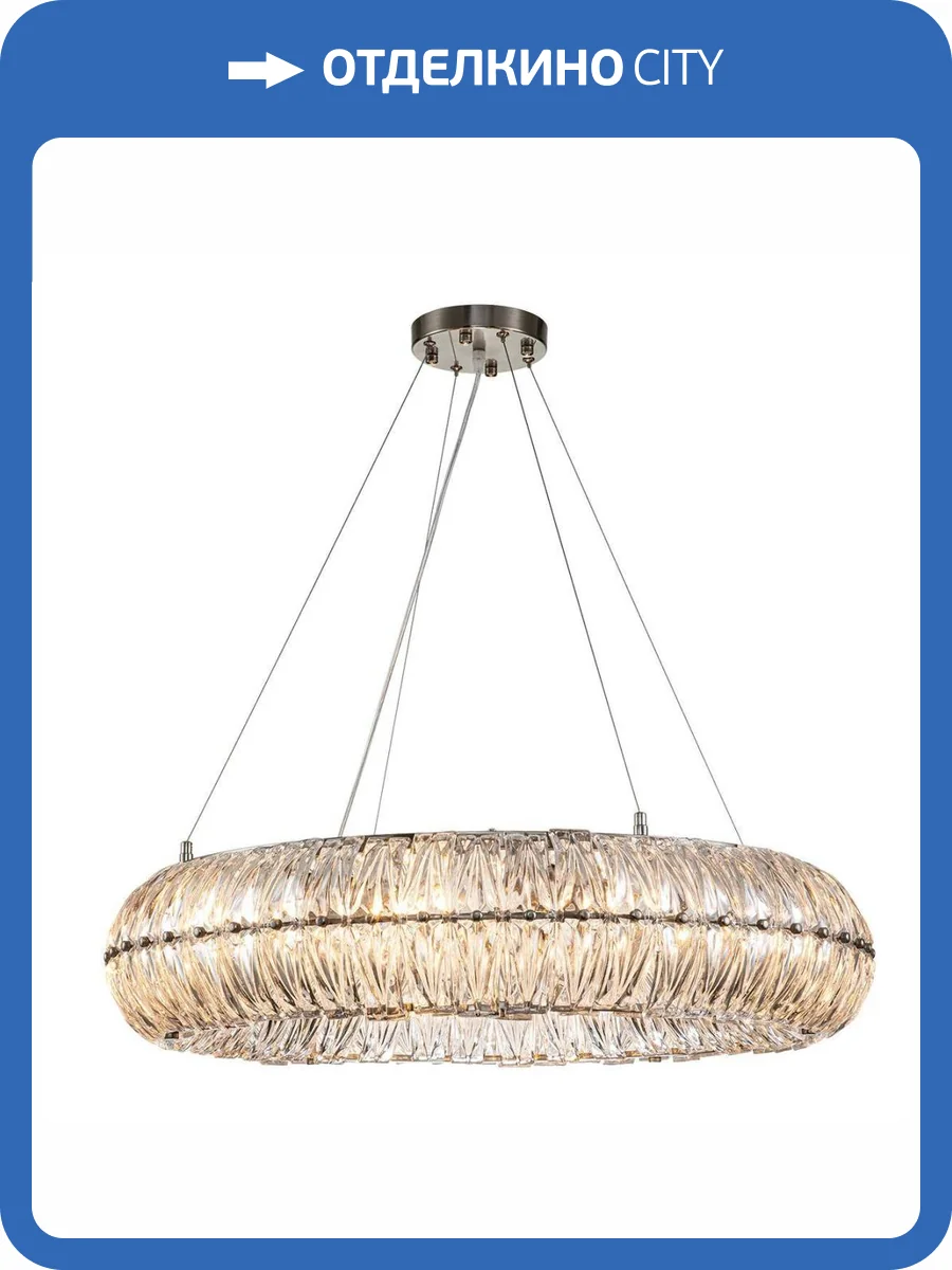 Подвесная люстра Indigo Finezza V000301 фото 2