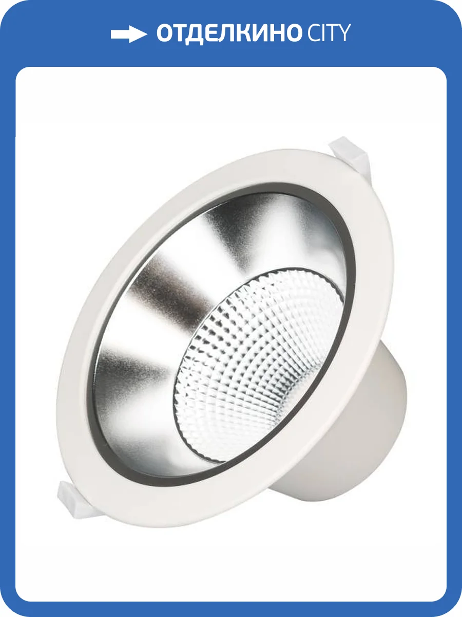 Встраиваемый светильник Arlight Legend 027319_1 фото 8