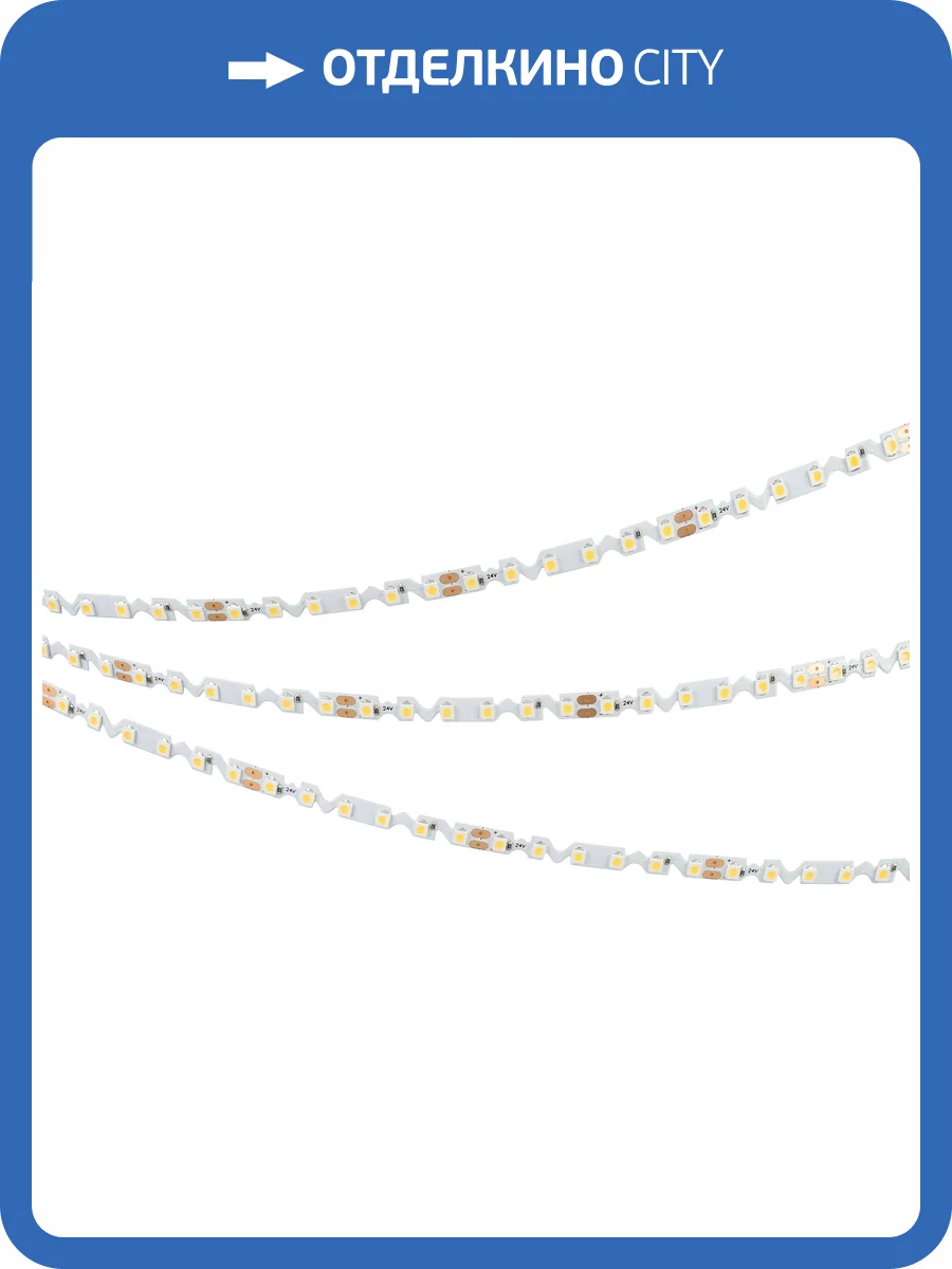 Лента светодиодная Arlight Rz 40802 фото 8