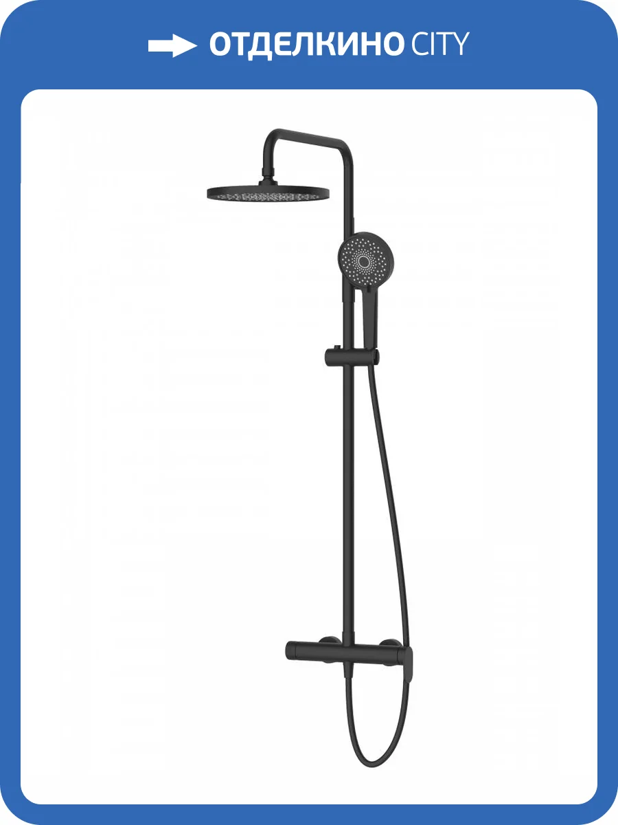 Душевая стойка Agger Sweet A2791244 черная фото 9
