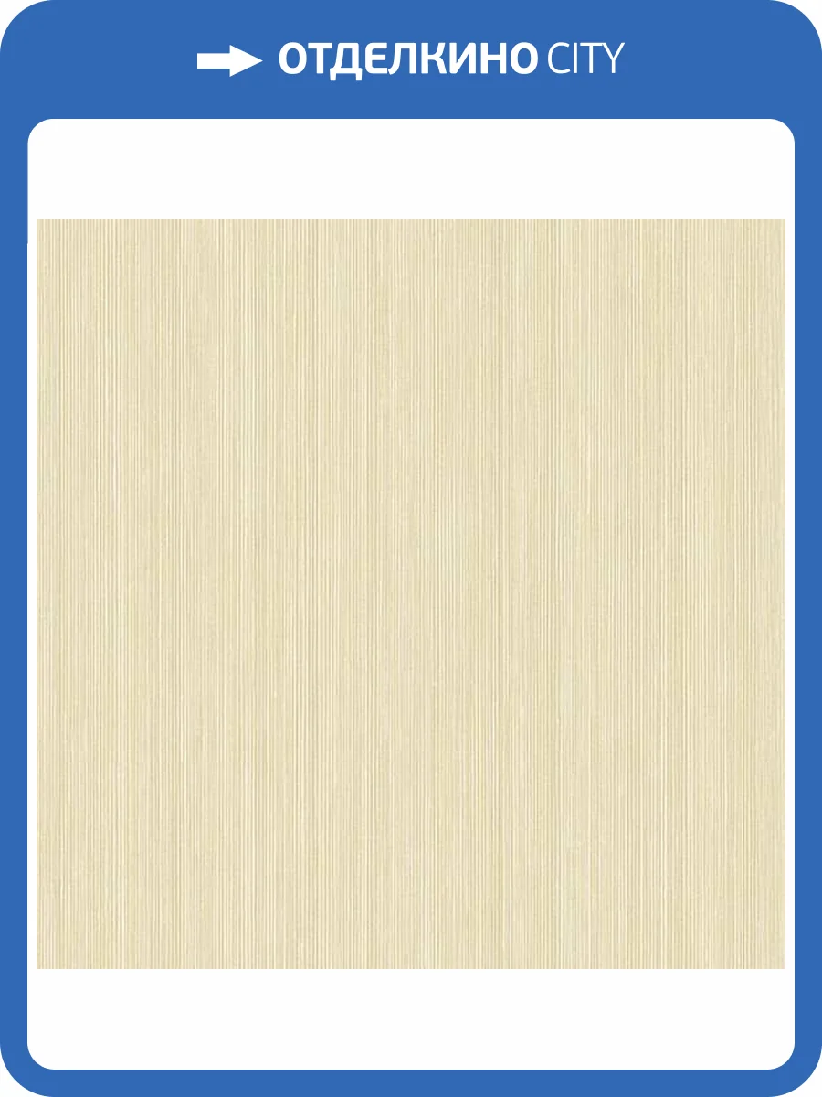 Обои Architector Essential Textures 2231703 фото 2