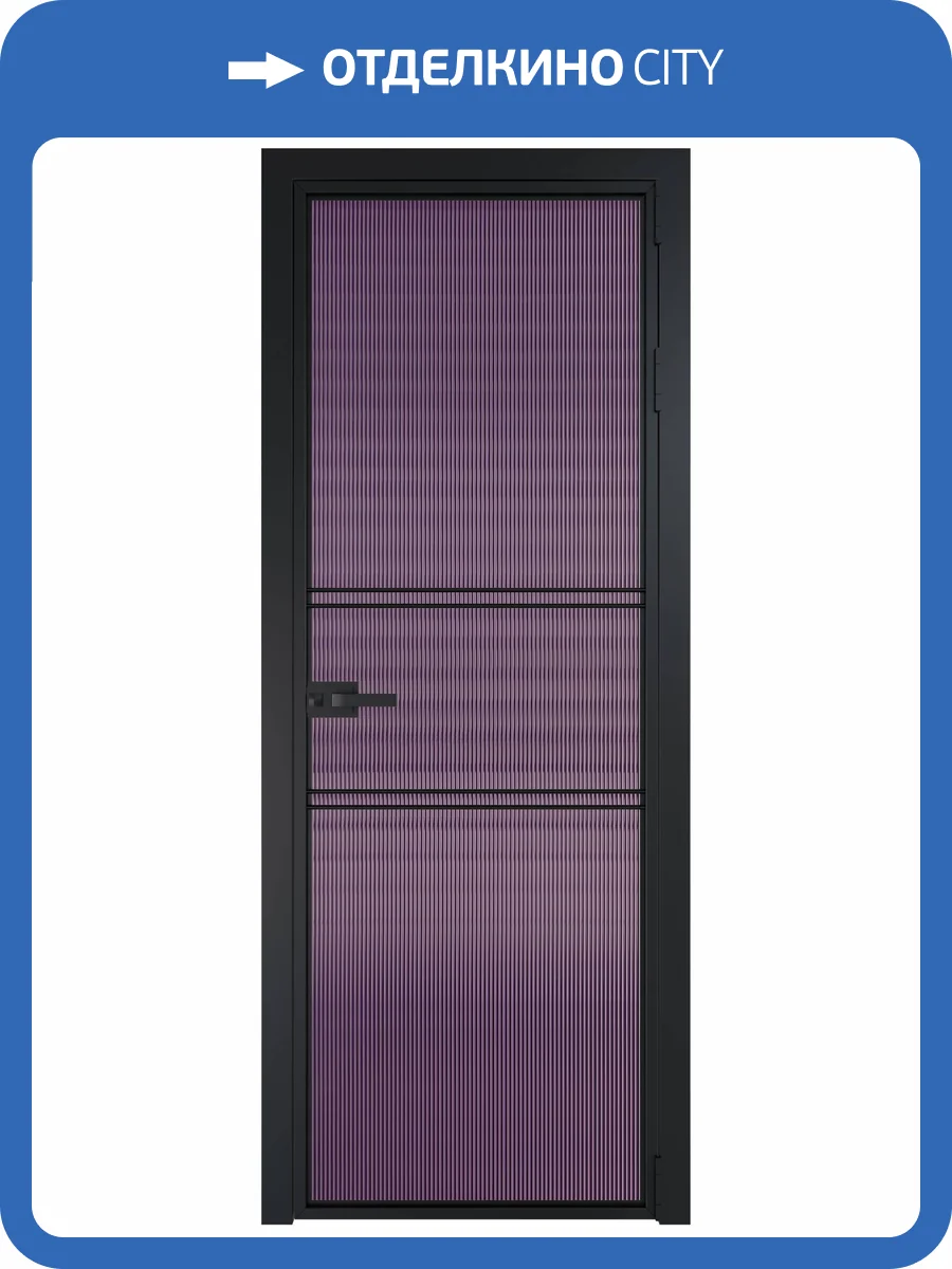 Межкомнатная дверь Profil Doors 2 AX цвет профиля Черный, стекло безопасное 6 мм мору фиолетовое 800x2000 фото 2