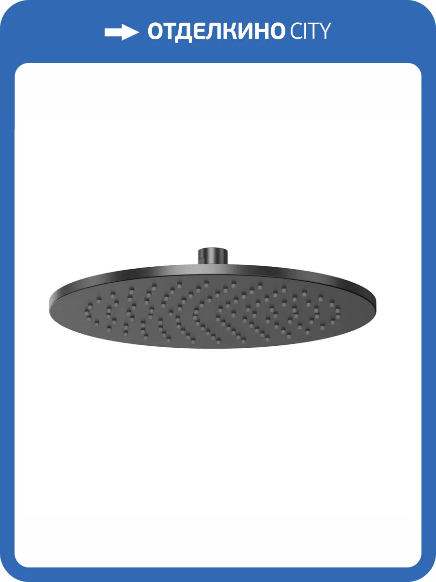 Верхний душ WHITECROSS Y Y1301AT антрацит фото 3