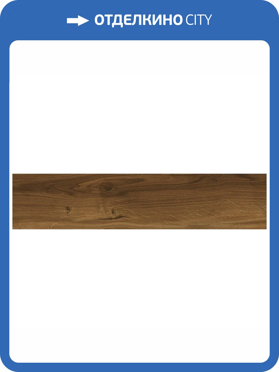 Клинкерная плитка Cerrad Grapia Marrone 17.5x80 фото 5