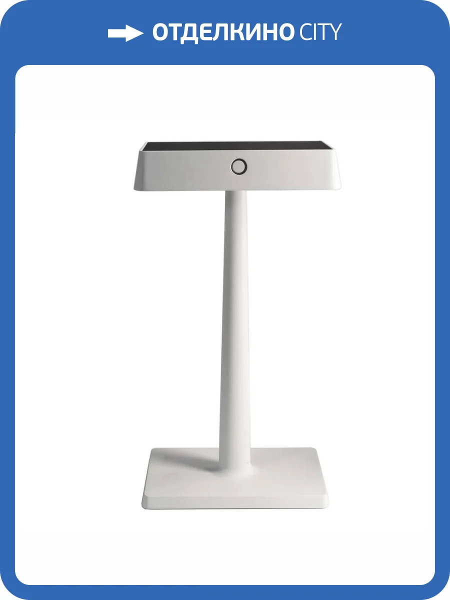 Настольная лампа Deko-Light Algieba 346038 фото 4