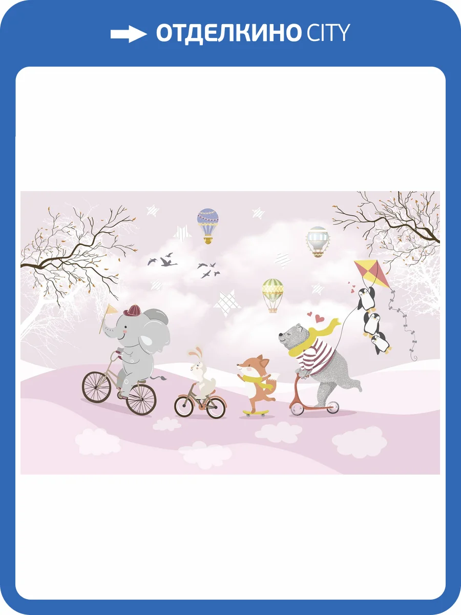 Фреска Ortograf Для самых маленьких 33682 Покатушки 1 Сахара FS фото 2