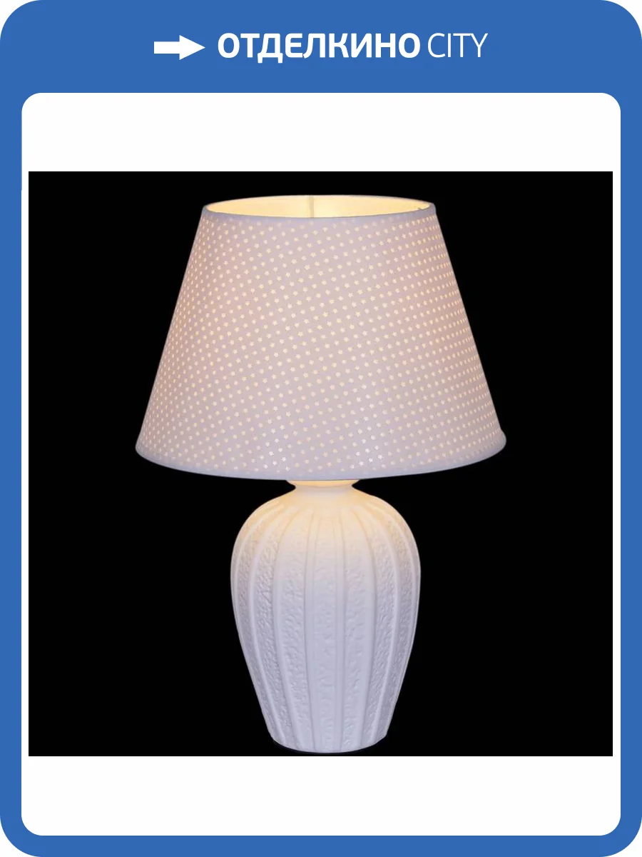 Настольная лампа Reluce 16568-0.7-01DY фото 2