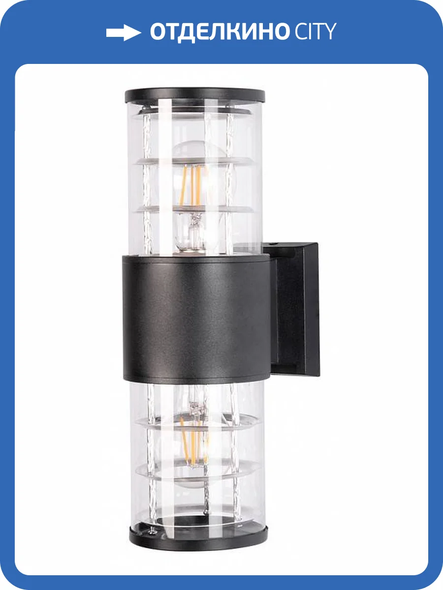 Настенный светильник Arte Lamp Tokyo A5315AL-2BK фото 2