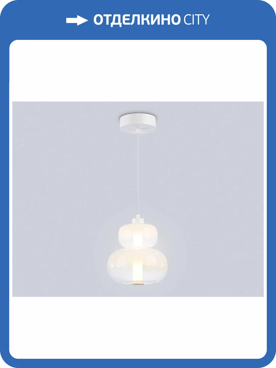 Светильник светодиодный подвесной Ambrella light High Light LH11051 фото 6