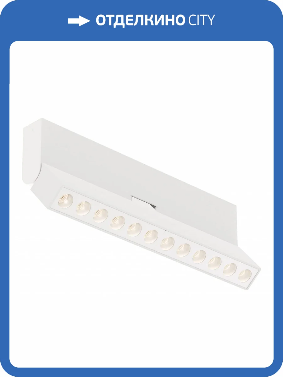 Потолочный светильник Maytoni Technical Points rot C136CL-12W3K-W фото 4