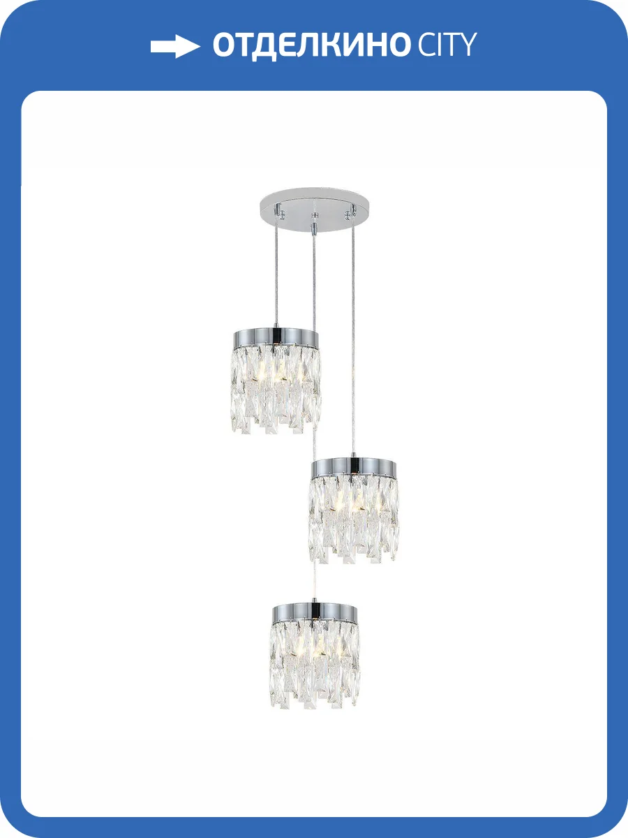 Подвесная люстра Indigo Anna V000497 фото 5