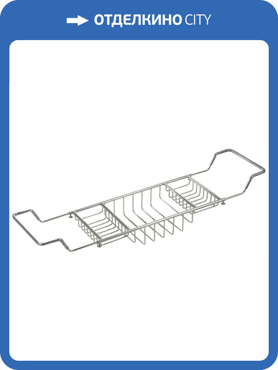 Столик на ванну Migliore Complementi 22001 хром фото 3