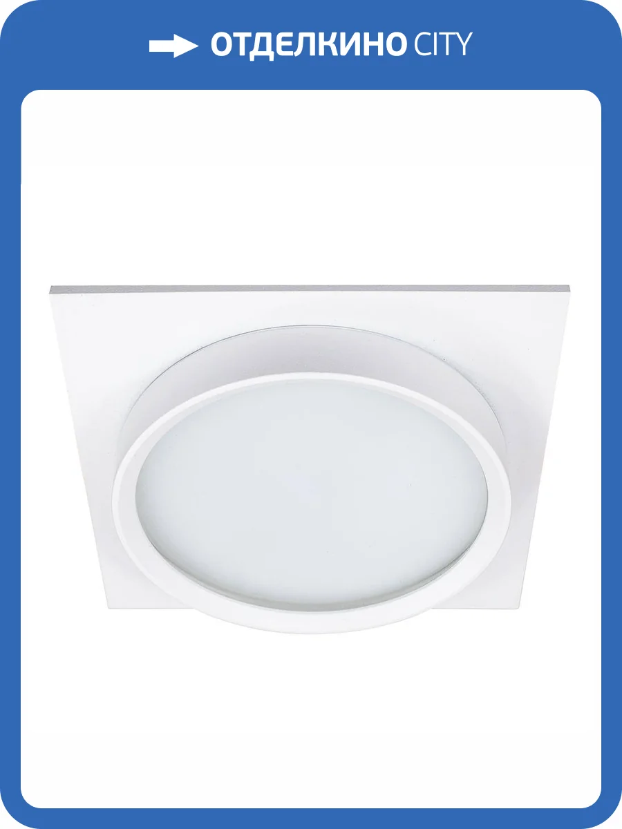 Встраиваемый светильник Feron 51107 фото 2