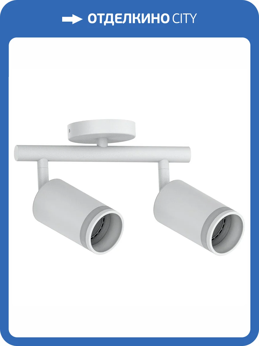 Спот Feron ML232 41488 фото 2