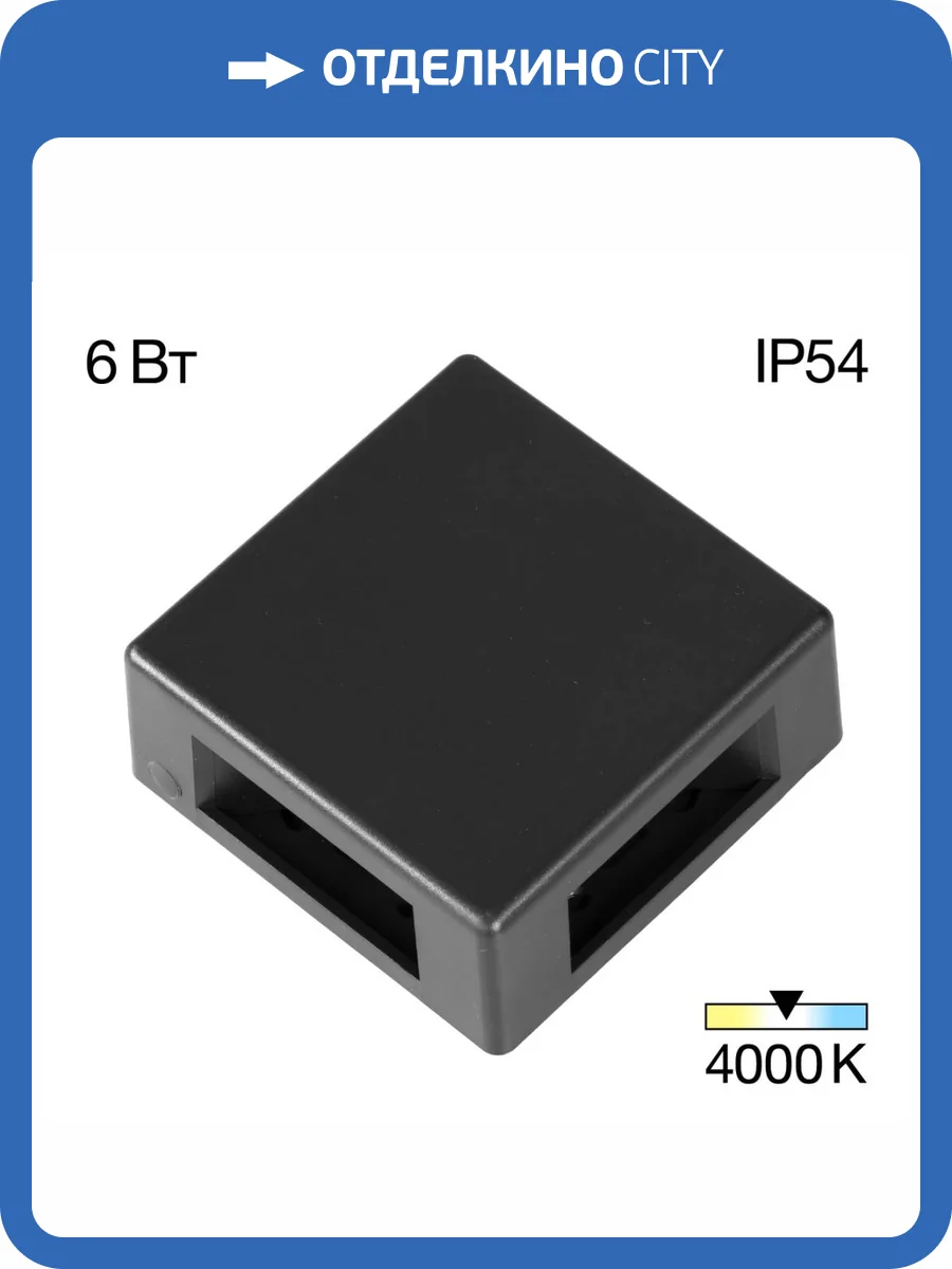 Уличный настенный светильник Citilux Stels CLU0721 фото 10