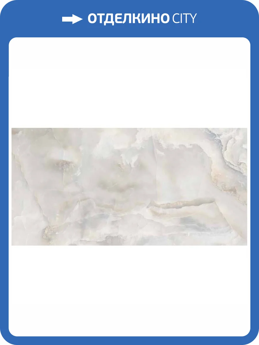 Керамогранит Italica Takora Onix Gris Polished 60x120 фото 3