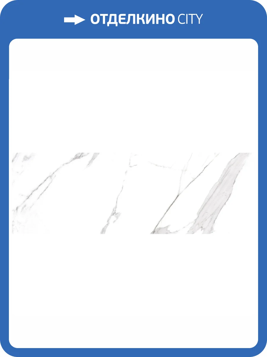 Керамическая плитка Laparet Вива 60152 Белый 20x60 фото 2