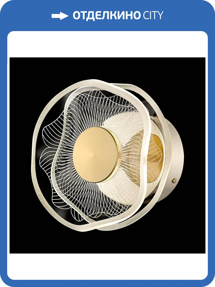 Настенный светодиодный светильник Wertmark HELENA WE453.02.301 фото 2