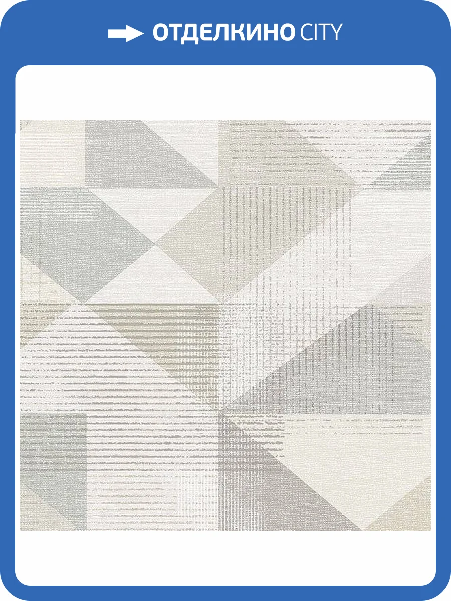 Обои бумажные Aura Geometrix GX37651 фото 2