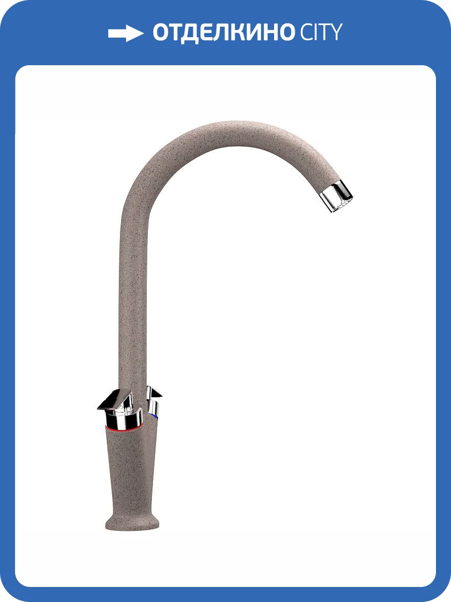 Смеситель для кухни Ulgran Classic U-011-302 фото 4