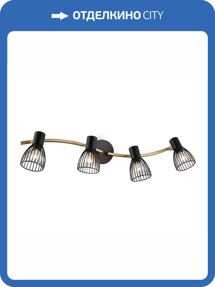 Настенно-потолочный спот Ambrella light Traditional TR8662 фото 7