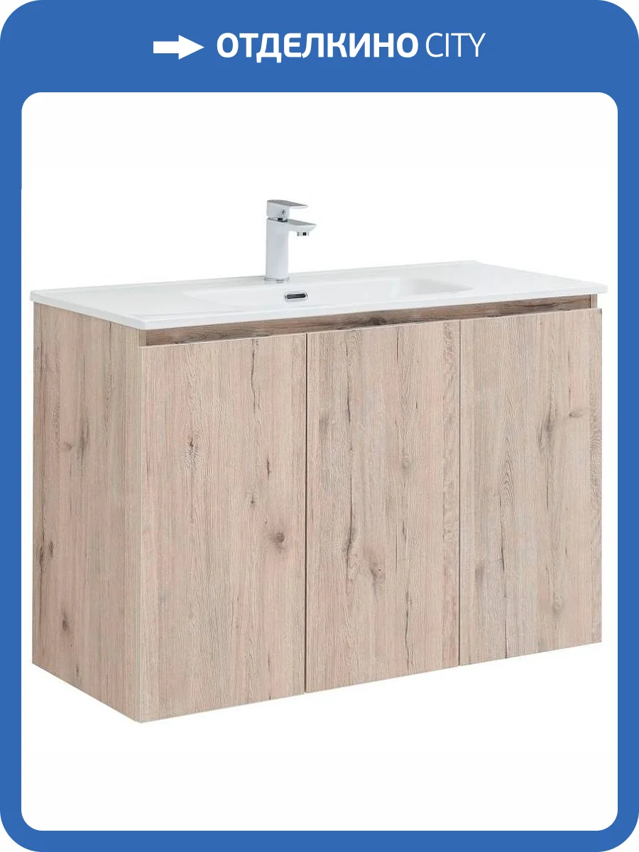 Тумба под раковину Aquanet Алвита new 100 277533 дуб веллингтон белый фото 8