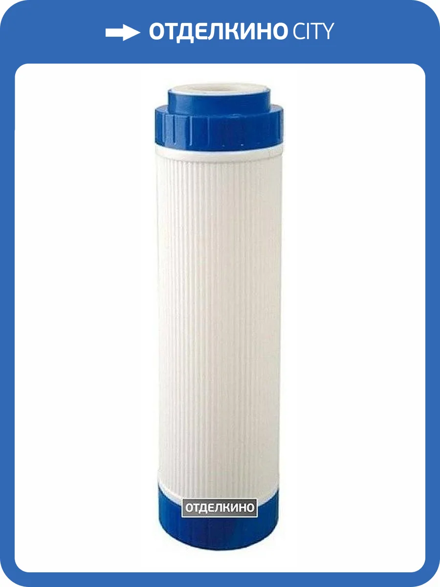 Картридж Гейзер БФ фото 2