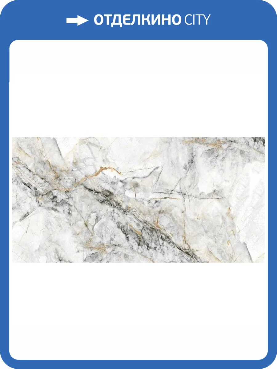 Керамогранит Primavera GG208 Dior White Grit Granula 60x120 фото 6
