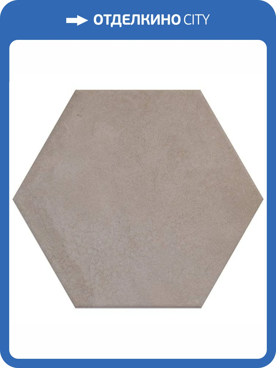 Керамогранит Equipe Heritage 24957 Rose 17.5x20 фото 2